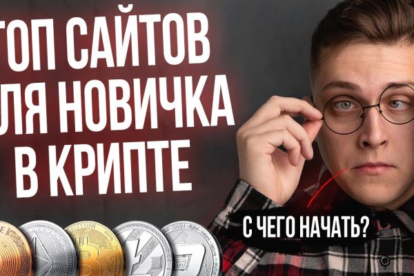 Кракен шоп нарк