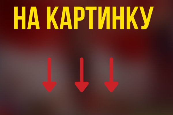 Поддержка кракен шоп