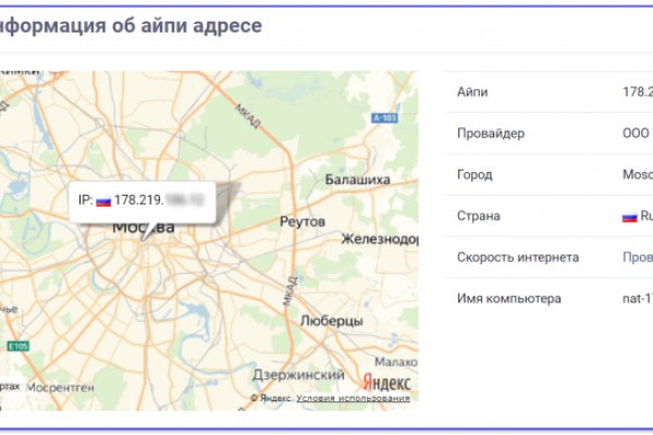 Кракен маркетплейс 2025