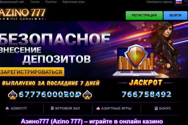 Kraken пользователь не найден при входе