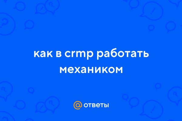 Kraken whitenet официальный сайт