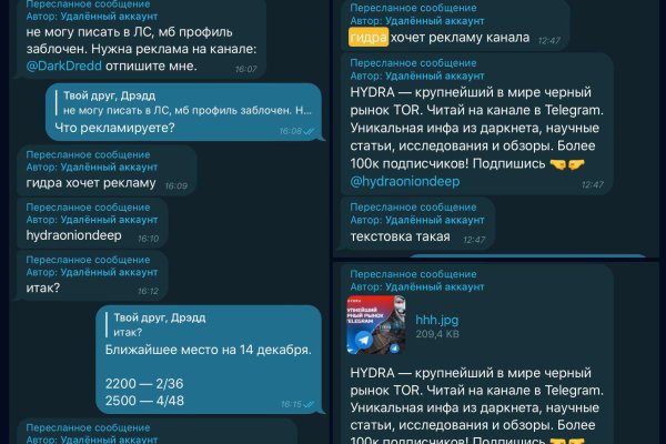 Купон кракен супернет
