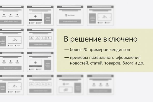 Kra40.cc Вход на сайт главная страница