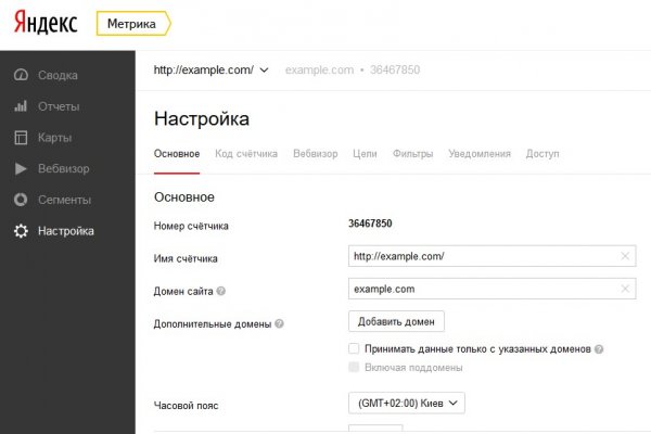 Кракен супернет только через