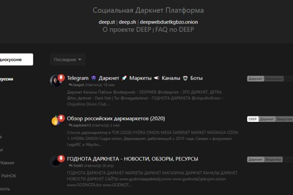 Площадки в супернете