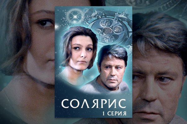 Кракен супернет только через
