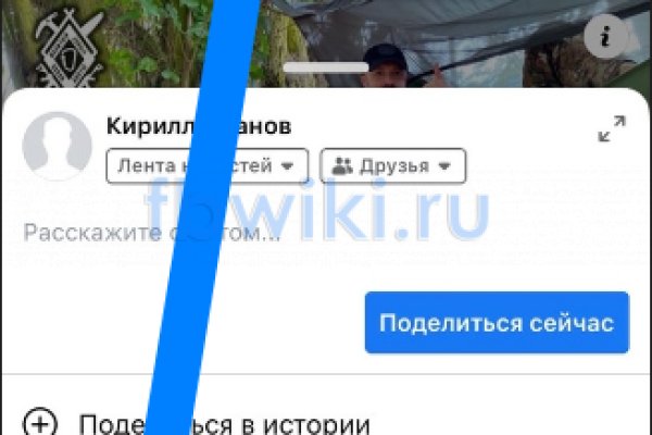 Кракен супернет площадка