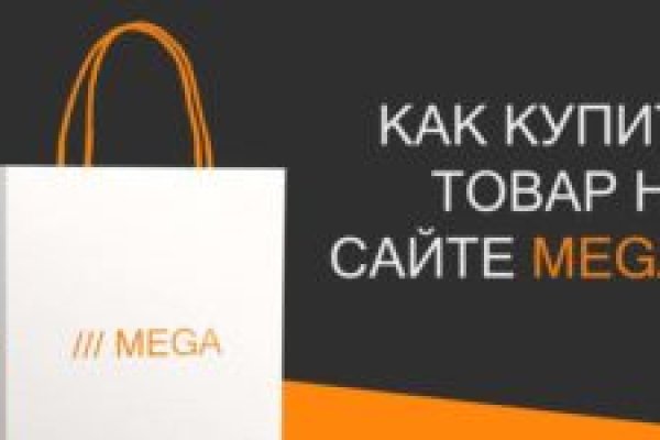 Кракен продает счастье