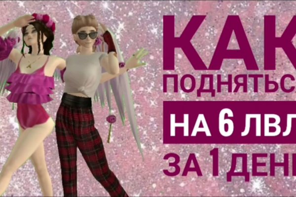 Как вернуть аккаунт кракен