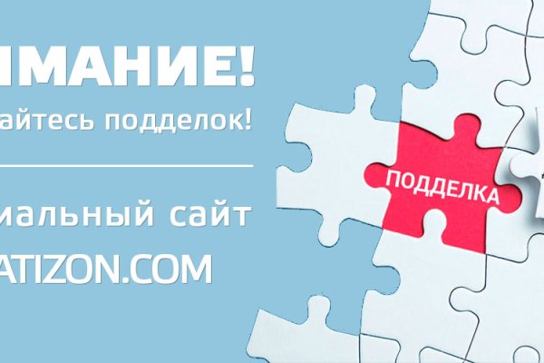 Кракен обход