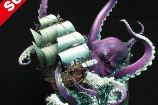 Kraken 14 at