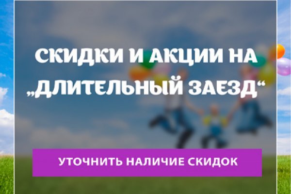 Кракен площадка что это