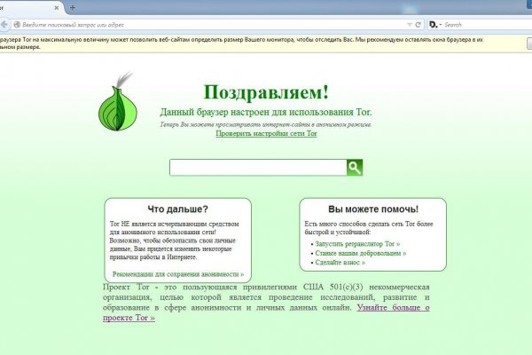 Дарк нет кракен