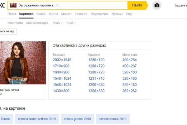 Mega market ссылка