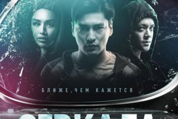 Как восстановить кракен