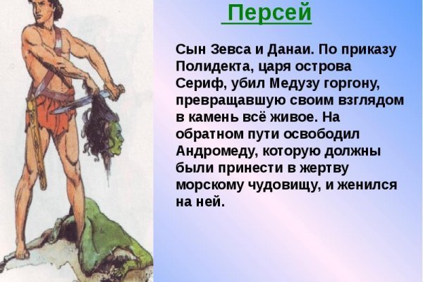 Кракен супернет только через стор