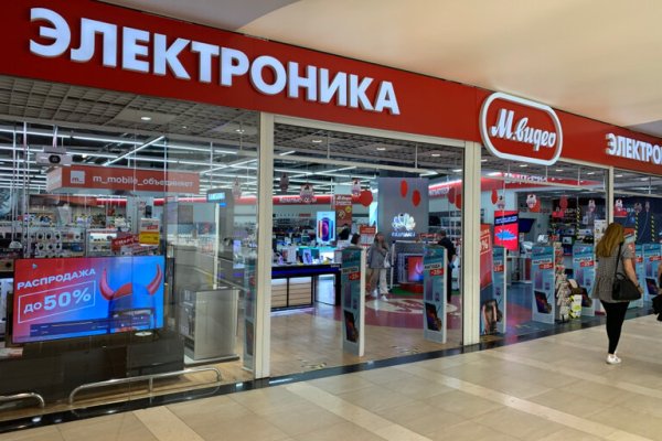 Кракен маркетплейс