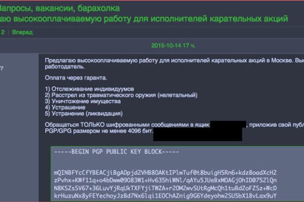 Магазины с наркотиками
