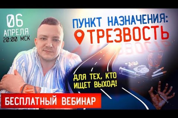 Кракен супернет зеркало