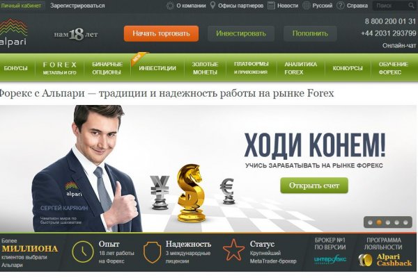 Как восстановить аккаунт на кракене супернет