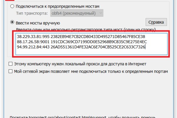 Кракен маркетплейс krk store com