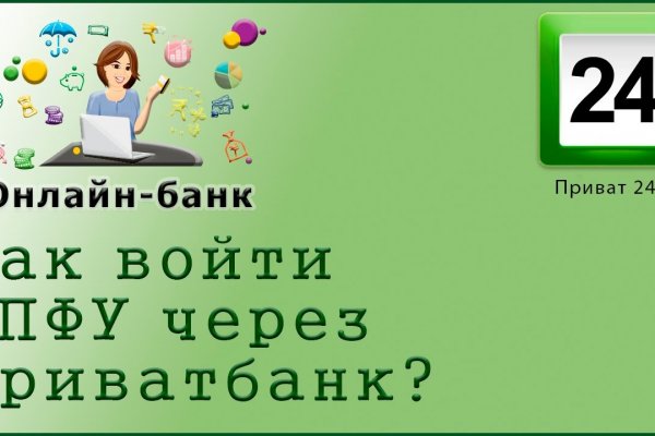 Kraken ссылка актуальная москва