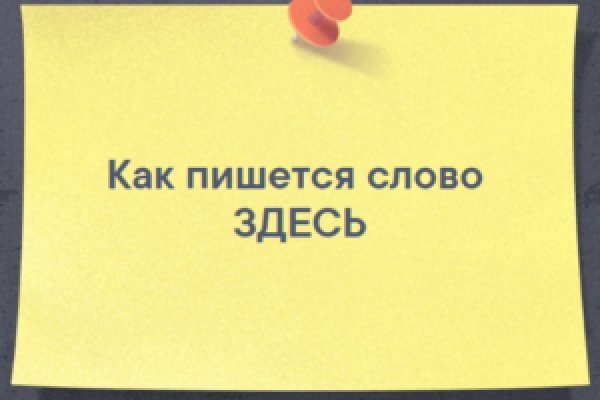 Kraken супернет рынок ссылка