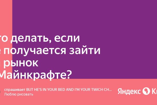Вместо гидры