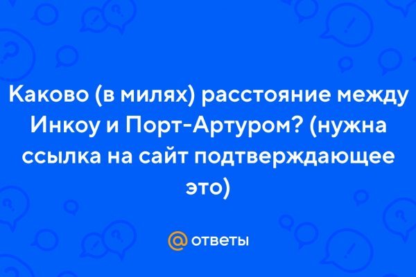 Dark net официальный сайт