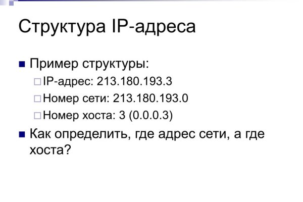 Кракен наркоман
