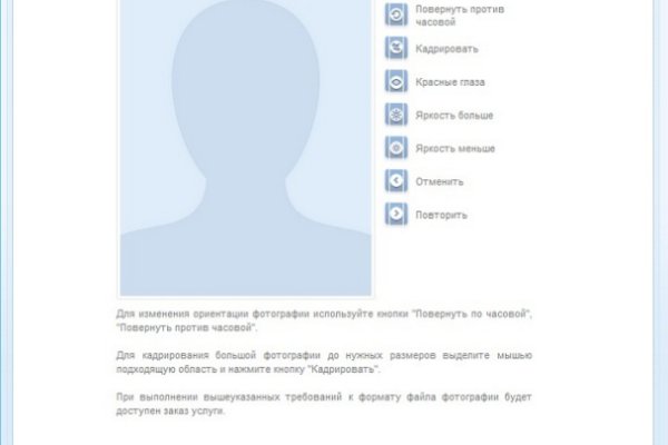 Kraken супернет gigageek ru