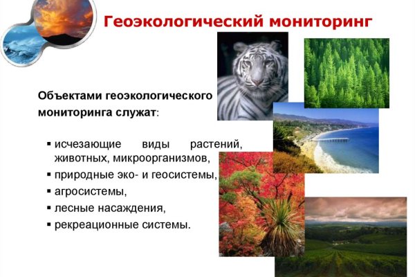 Кракен супернет площадка