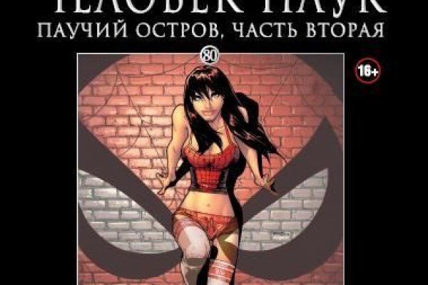Кракен макет плейс