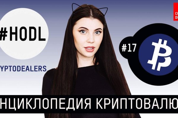 Как зайти на кракен через айфон
