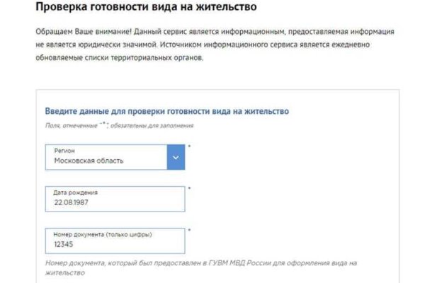 Кракен пишет пользователь не найден