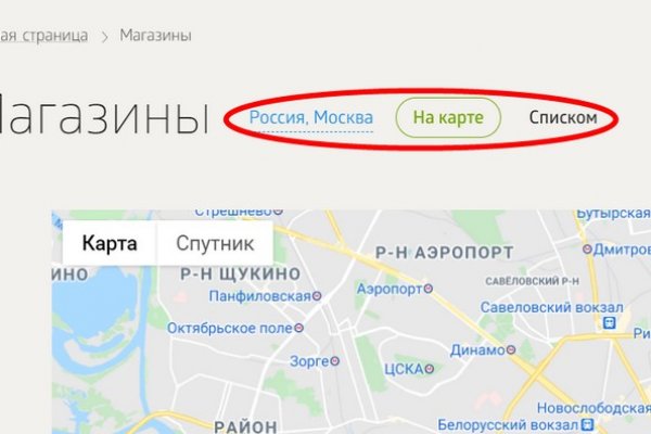 Kraken whitenet market ссылка тор