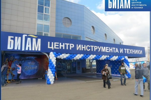 Кракен новая гидра