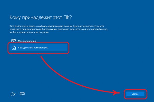 Как восстановить аккаунт кракен