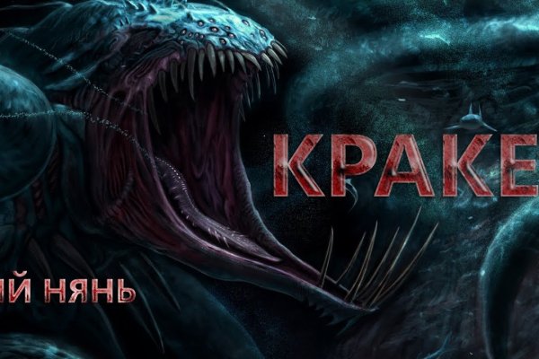 Кракен ссылка vtor