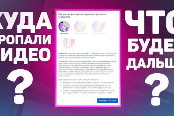 Магазин кракен дарк