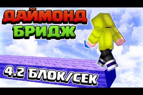Где найти рабочую ссылку на кракен