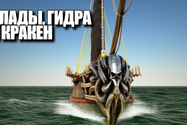 Ссылка на кракен онион