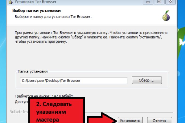 Kra48.cc Вход на сайт главная страница
