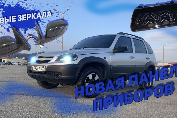Кракен пишет пользователь не найден