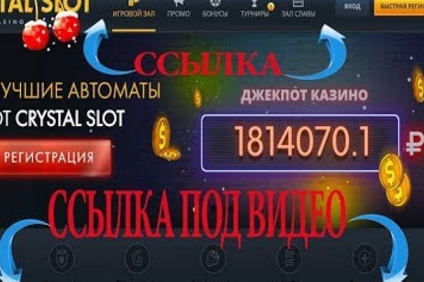 Kraken пользователь не найден при входе