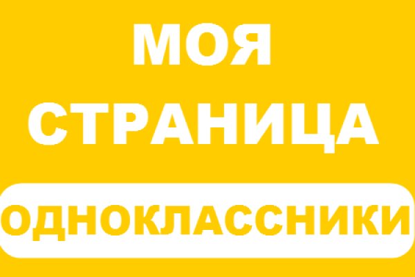 Как зарегистрироваться на кракене из россии