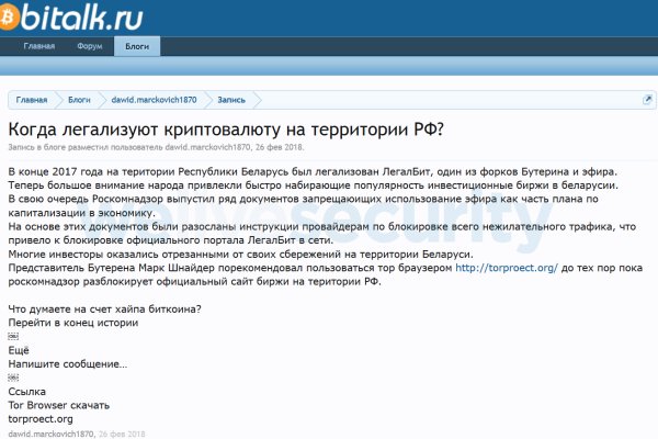 Как вывести деньги с кракена маркетплейс