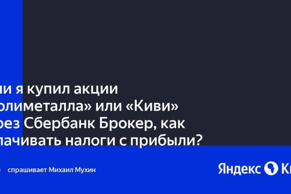 Kraken что это такое