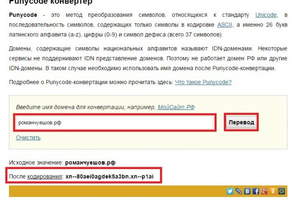 Площадка кракен kraken dark link